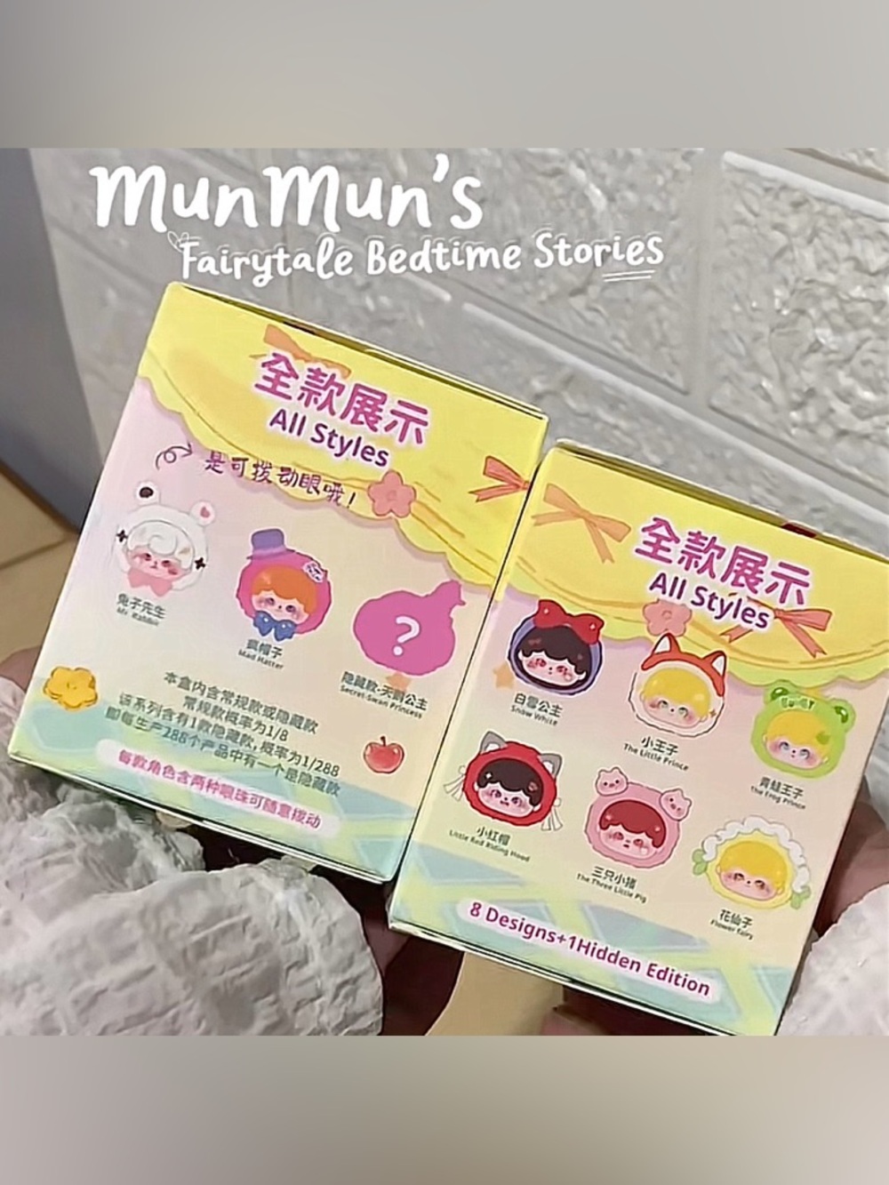 2 New Mun Mun’s Fairytale Bedtime Stories Blind Boxes - Picture 6 of 9